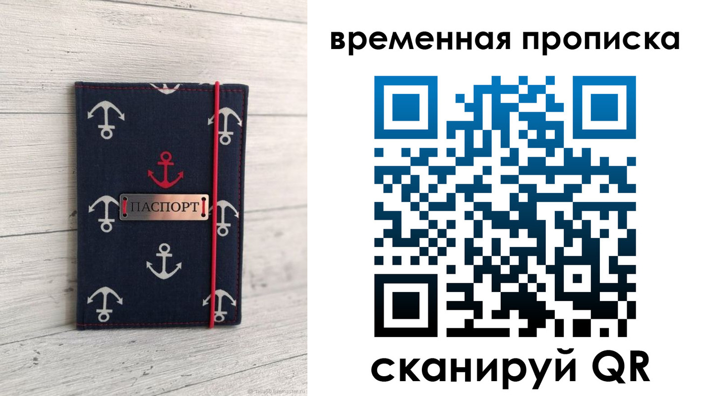 регистрация в Жирновске