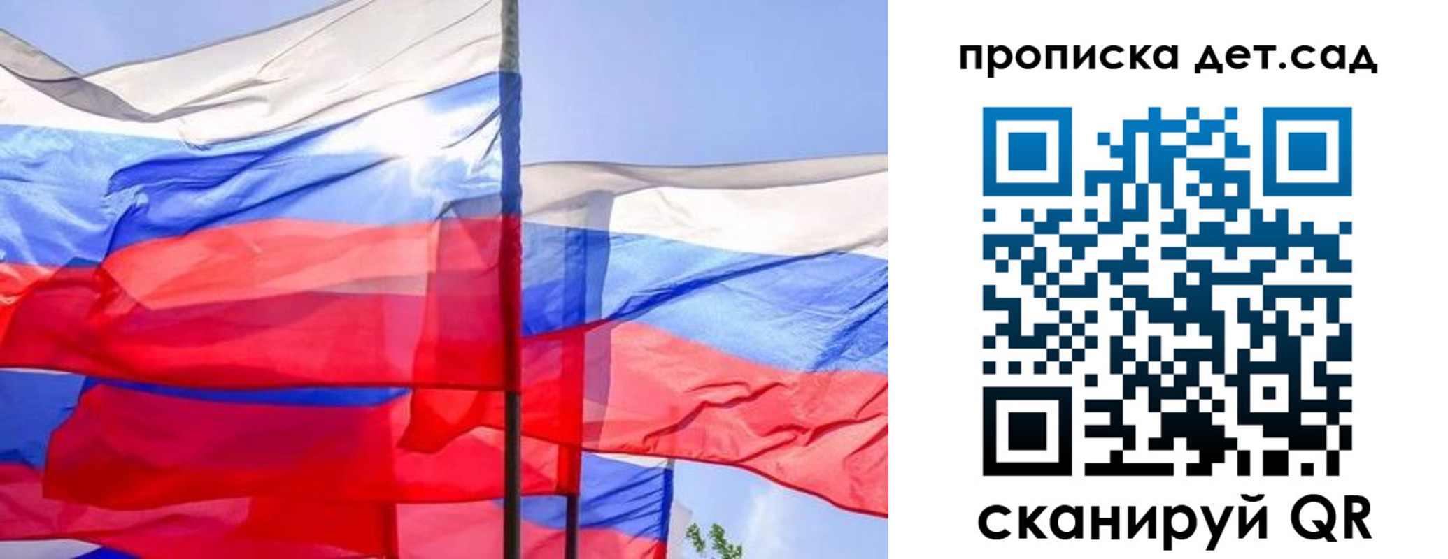 прописка для кредита в Жирновске