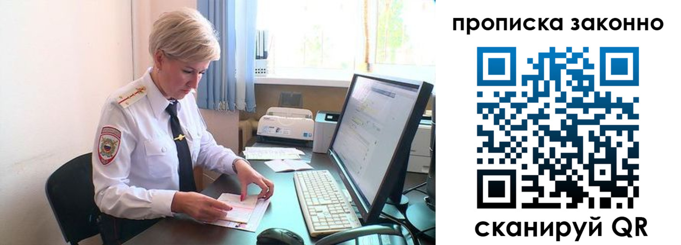 прописка гарантия в Жирновске